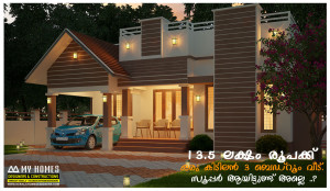 low cost house in kerala