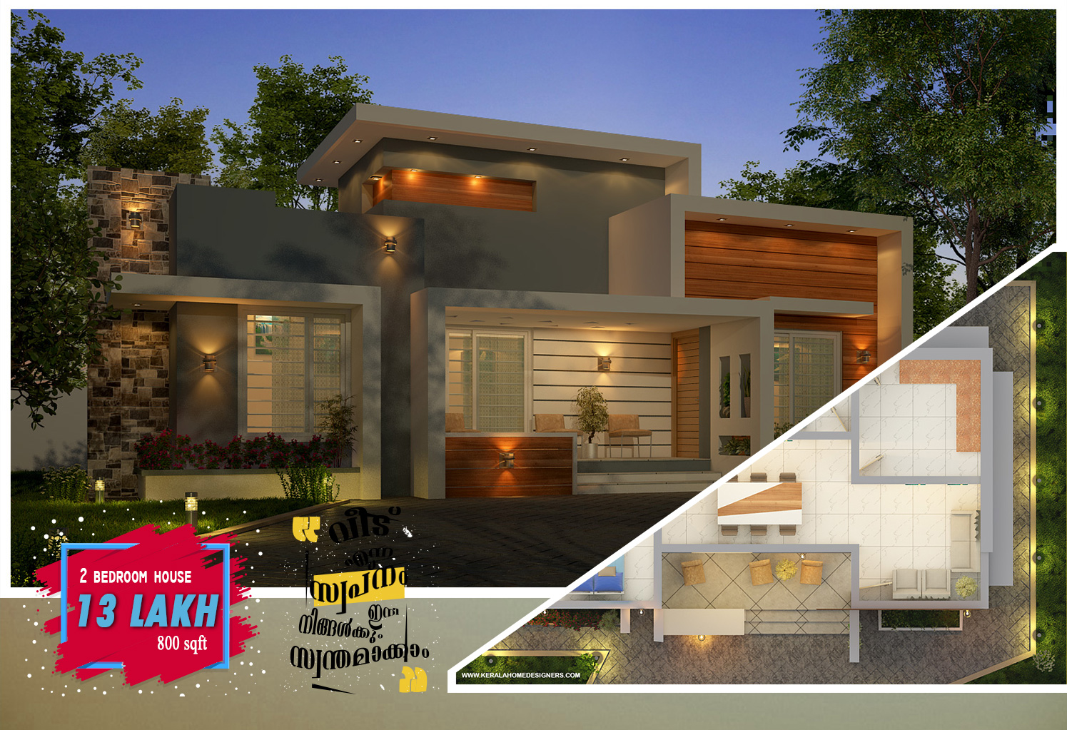 budget friendly 1000 sqft house plans and designs in kerala